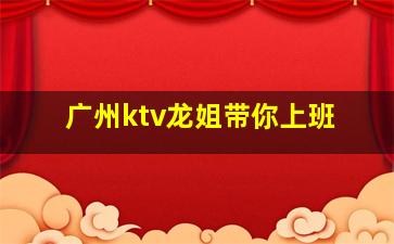 鹤岗夜总会招聘